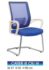 Kursi Indachi Catier III CR White