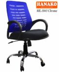 Kursi kantor Hanako MK-3043 Chrome